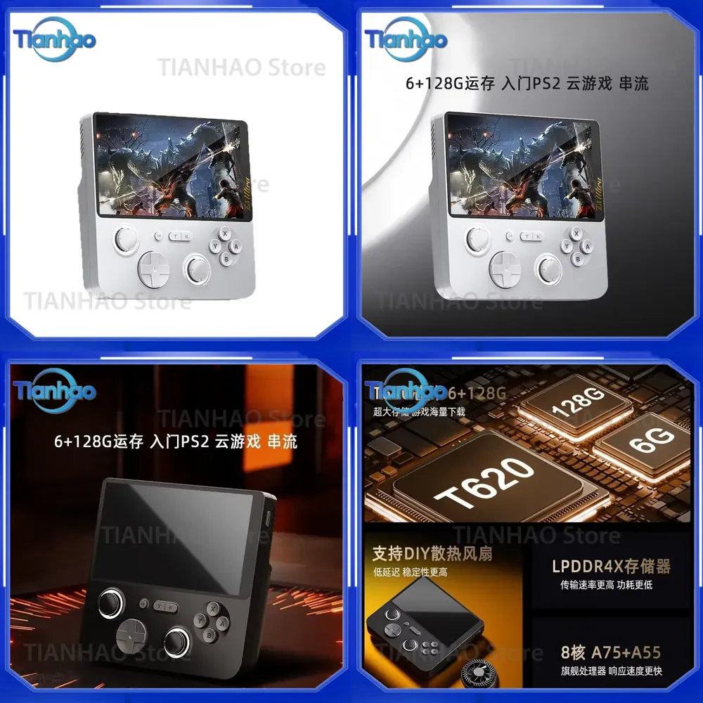 Console Gaming Hand - เครื่องเล่นเกมพกพาแบบคลาวด์ ระบบคู่ 6GB+128GB RAM พร้อมหน้าจอ IPS
