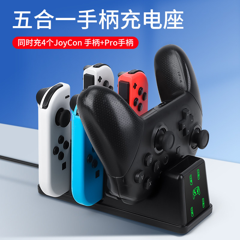 Console Gaming Hand - ที่จับ Switch2 สำหรับแท่นชาร์จ Joycon ฐานชาร์จแยกส่วนสำหรับคอนโซลเกม NS2
