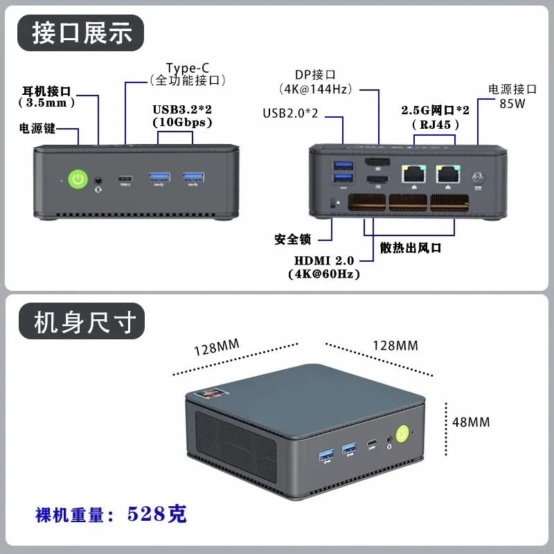 มินิคอนโซลเกมประสิทธิภาพสูง, ม - Console Gaming Hand บทวิจารณ์และราคา