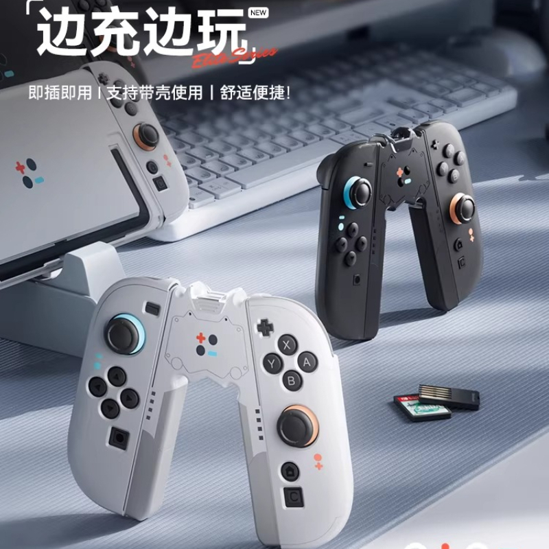 ที่จับ Switch2 สำหรับแท่นชาร์จ - Console Gaming Hand บทวิจารณ์และราคา